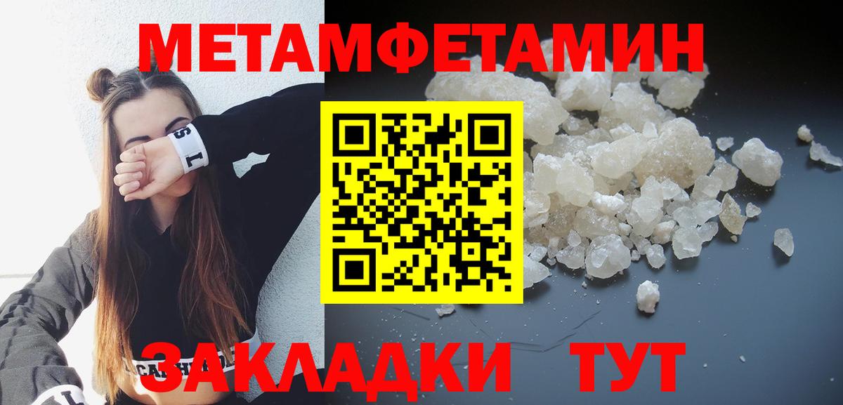 Amphetamine 97%  Вход с VPN  Таганрог 