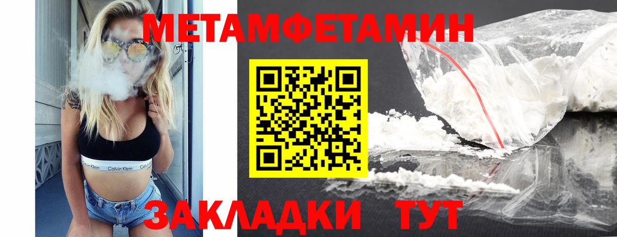 АМФЕТАМИН 97% Таганрог