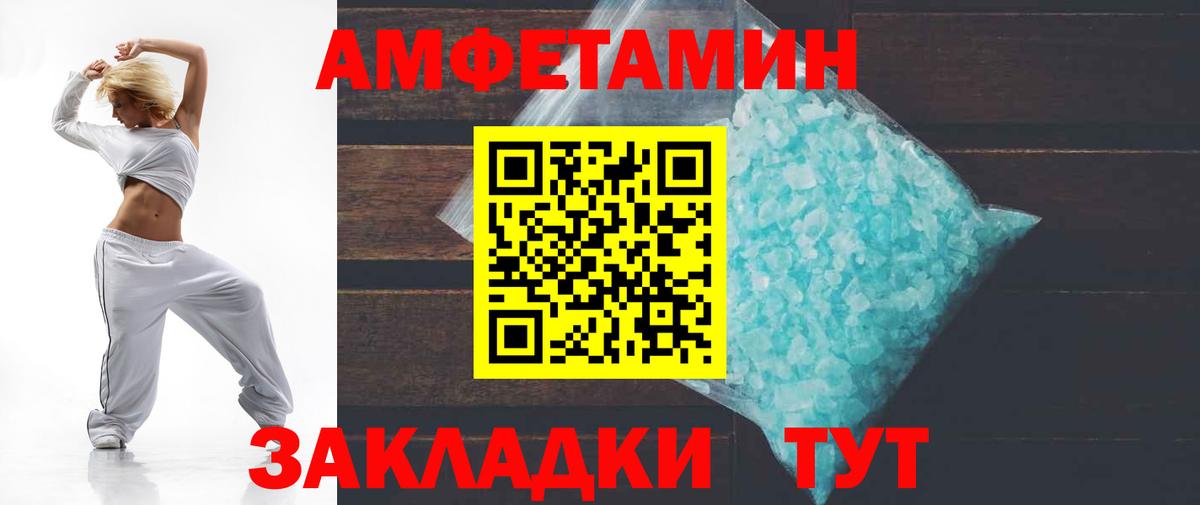 ТГК  Вход с VPN  LSD-25  ГАШИШ  Меф МЯУ МЯУ   ГАШ  Меф  КОКАИН  Таганрог  Бошки Шишки 