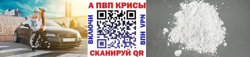 хочу наркоту  Таганрог  Alpha-PVP мука 