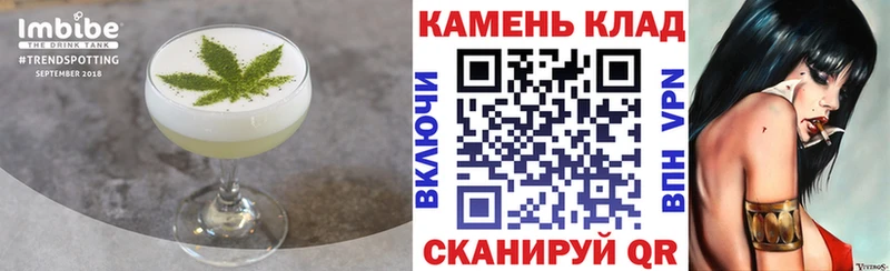 darknet клад  MEGA вход  Таганрог  Canna-Cookies марихуана 