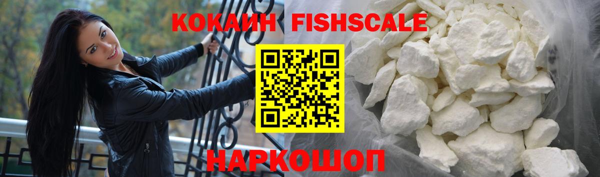 КОКАИН 99% Таганрог