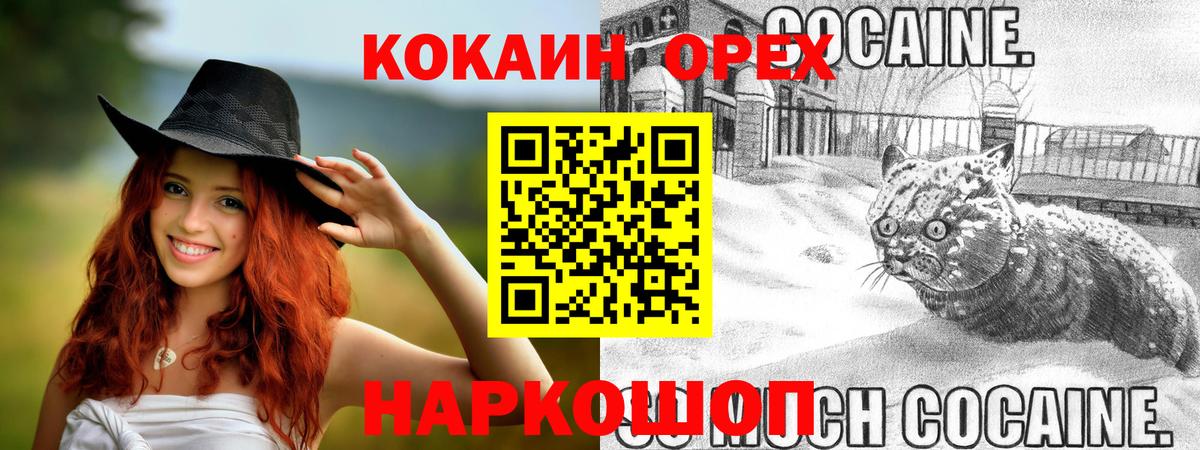 Cocaine 97%  Кокаин  Таганрог  КОКАИН Боливия 