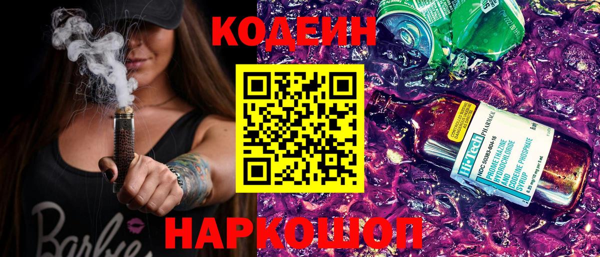 Меф мяу мяу Таганрог