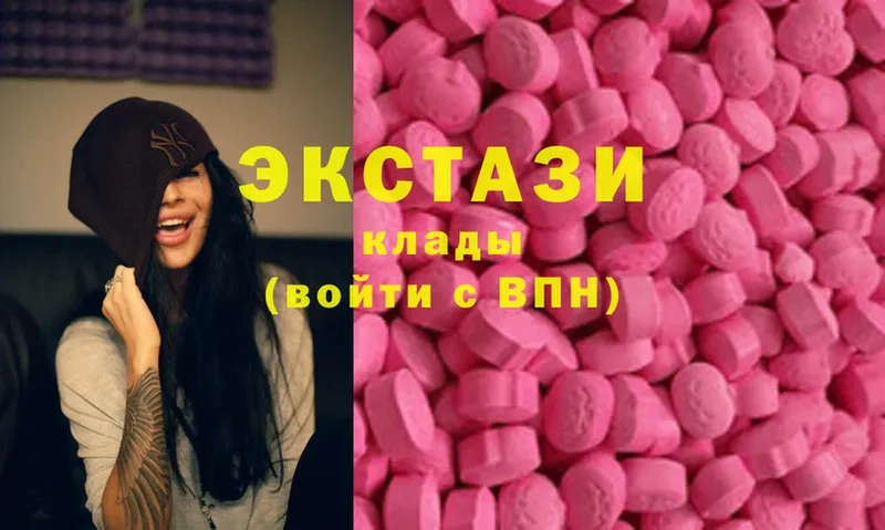 Ecstasy 280мг  Таганрог 