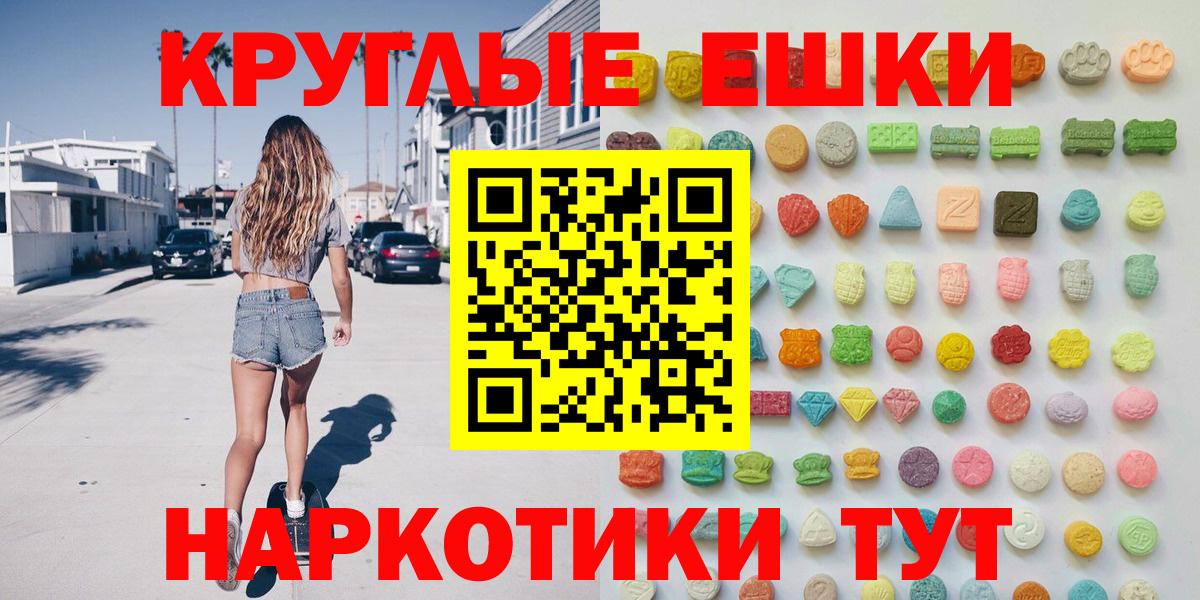 Экстази Philipp Plein Таганрог