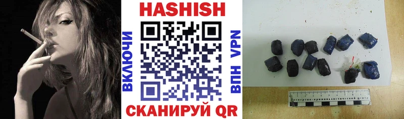 ГАШ индика сатива  KRAKEN   Таганрог  купить  