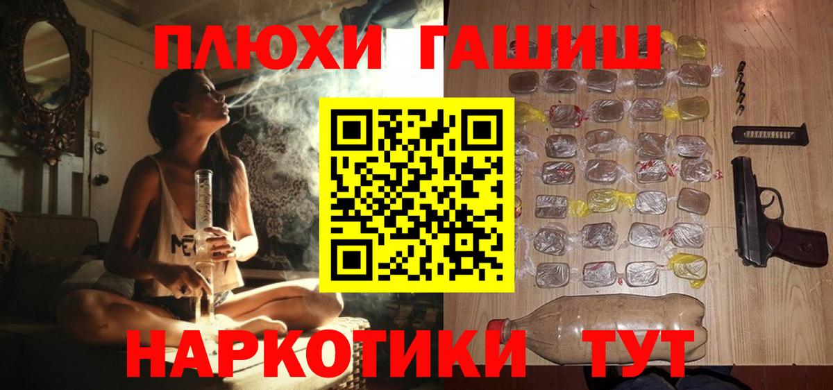ГАШ ice o lator Таганрог