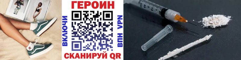 наркота  Таганрог  ГЕРОИН хмурый 