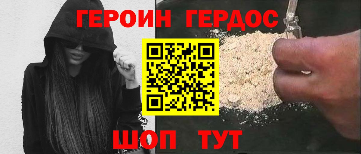 Мефедрон кристаллы  Кокаин  ГАШ  Таганрог  Экстази  Бошки Шишки  МАРИХУАНА  ГАШИШ  Как найти наркотики? 