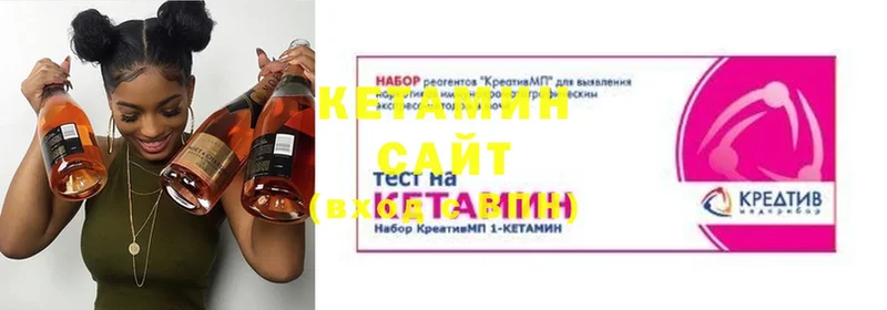 Кетамин ketamine  продажа наркотиков  Таганрог 