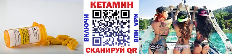 КЕТАМИН VHQ  где купить наркотик  Таганрог 