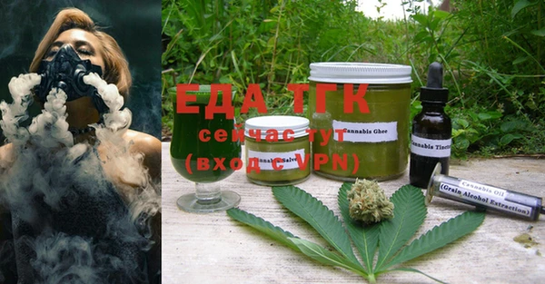 меф Надым