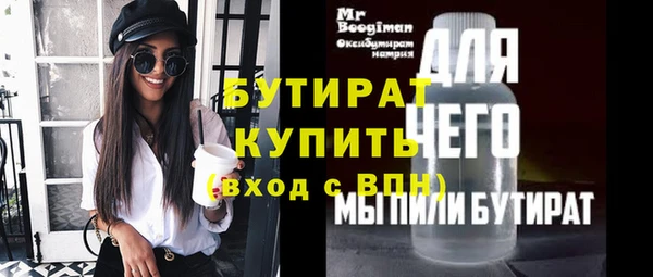 меф Надым