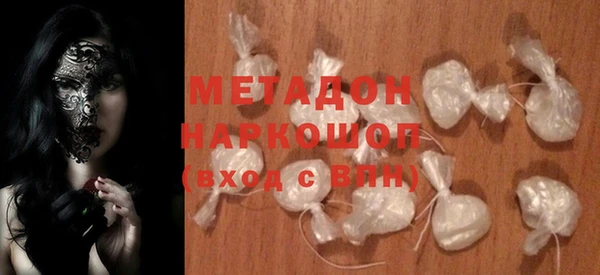 мескалин Братск