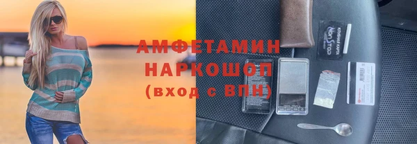mdma Орск