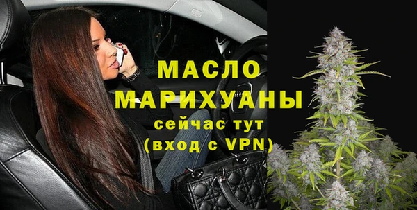 марки lsd Михайловск