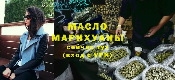 меф Надым