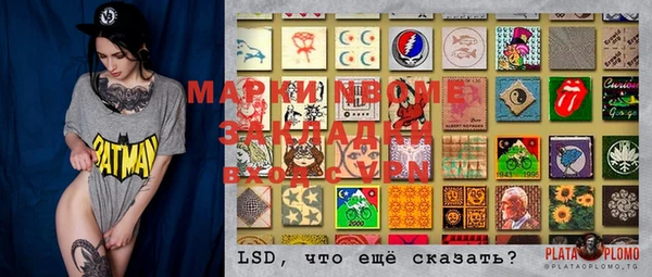 mdpv Михайлов