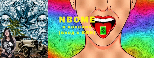 марки nbome Богданович