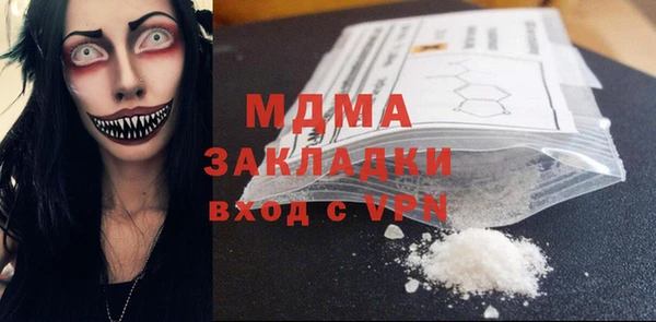 меф Надым
