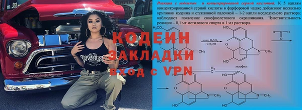 меф Надым