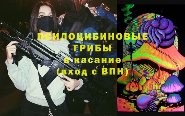 меф Надым
