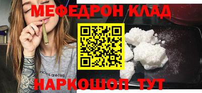 а пвп мука Аргун