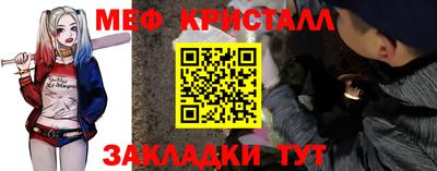 молекула духа Бийск