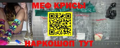 таблы Апшеронск