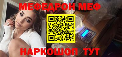 молекула духа Бийск