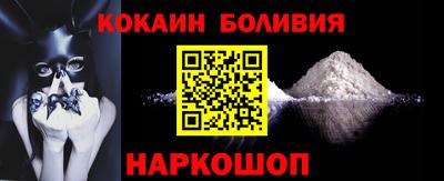 таблы Апшеронск