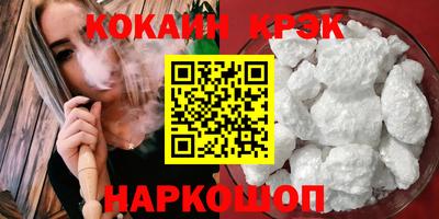 каннабис Апрелевка