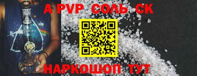каннабис Апрелевка