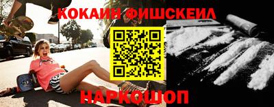 ALPHA PVP Берёзовский