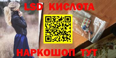 каннабис Апрелевка