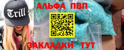каннабис Апрелевка
