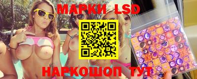 Альфа ПВП Беслан