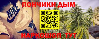 каннабис Апрелевка