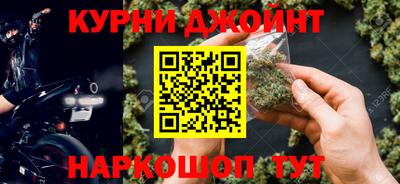 таблы Апшеронск