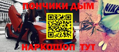 таблы Апшеронск