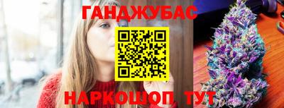 каннабис Апрелевка