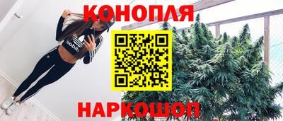 таблы Апшеронск