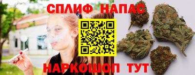 каннабис Апрелевка