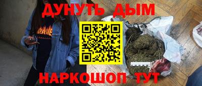 каннабис Апрелевка