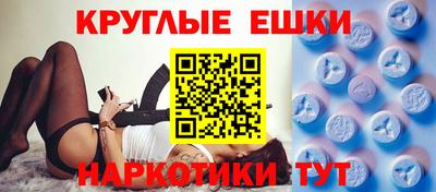 а пвп мука Аргун