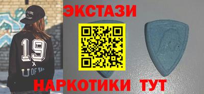 молекула духа Бийск