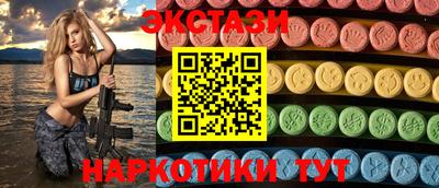 Альфа ПВП Беслан