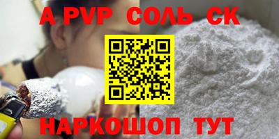 а пвп мука Аргун