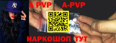 каннабис Апрелевка